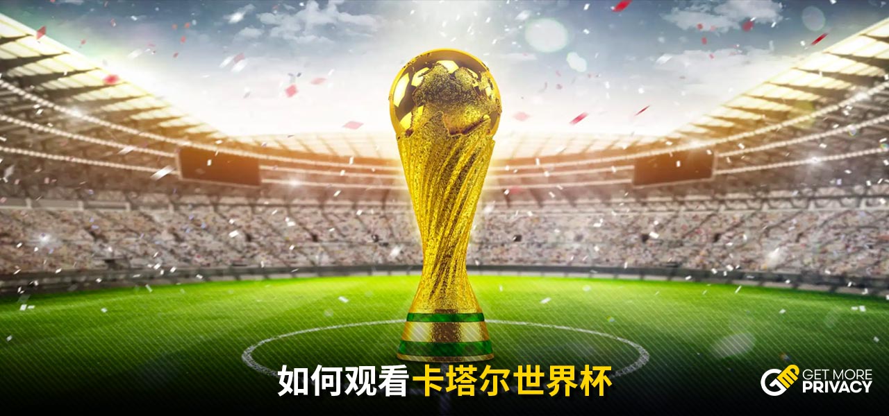 后卫线在本